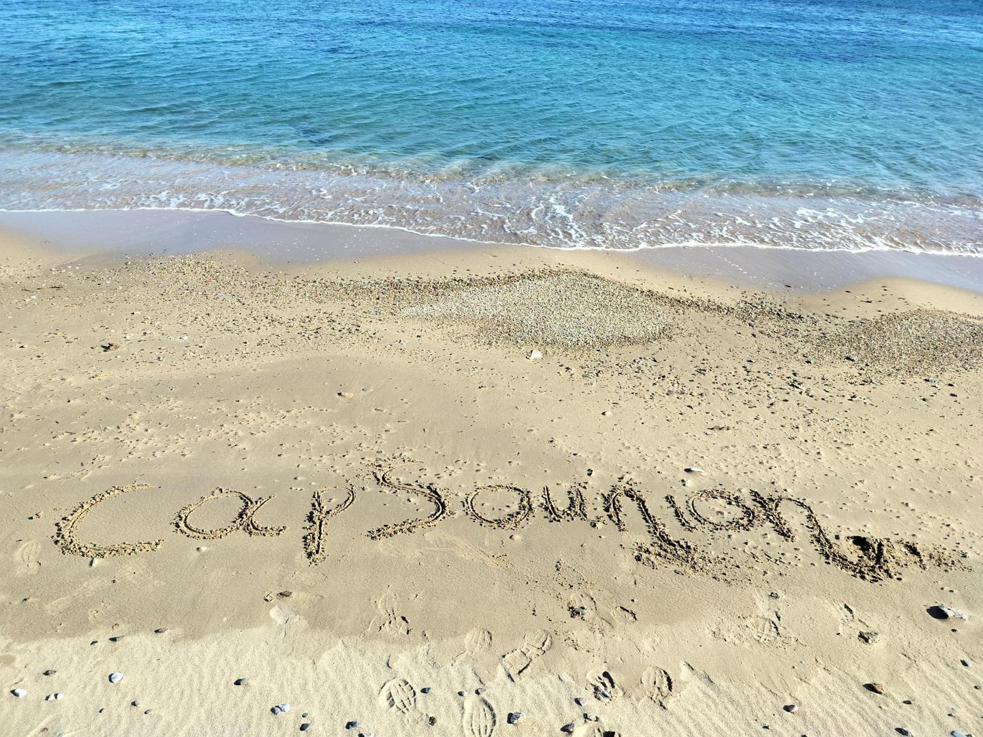 Cap Sounion Seafront Apartments -Adults Only ภายนอก รูปภาพ